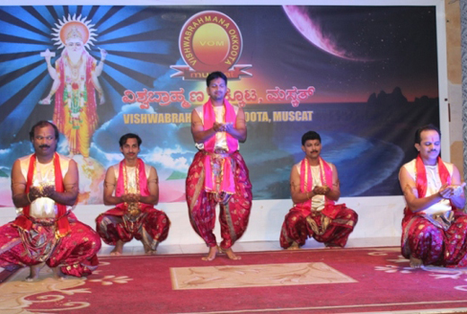 Vishwabrahmana  Okkoota 1